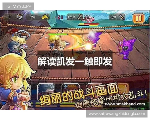 凯发首页地址提供的优惠活动有哪些可以帮助玩家提升游戏体验