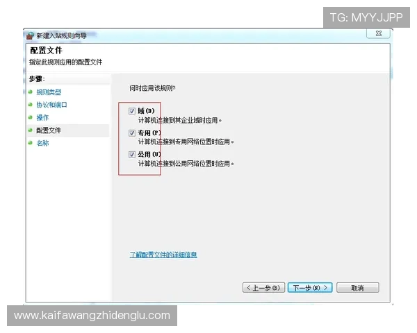 如何快速找到凯发官方旗舰店的客服电话及联系方式指南