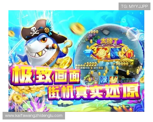 365真人官方地址提供高清稳定的游戏平台支持多种娱乐需求 365真人官方地址提供高清稳定的游戏平台支持多种娱乐需求