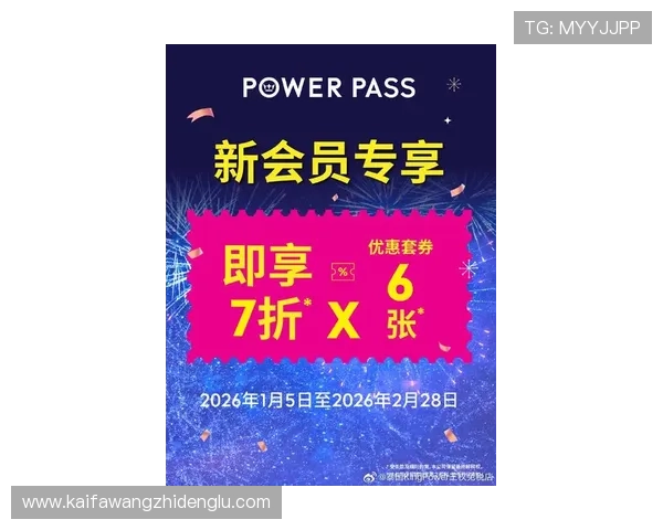 AG国际最新优惠活动让你尽享超值福利与彩金奖励