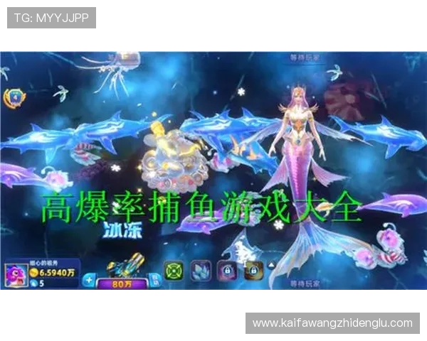 PA捕鱼王最新版本全面上线，带你体验极致捕鱼快感