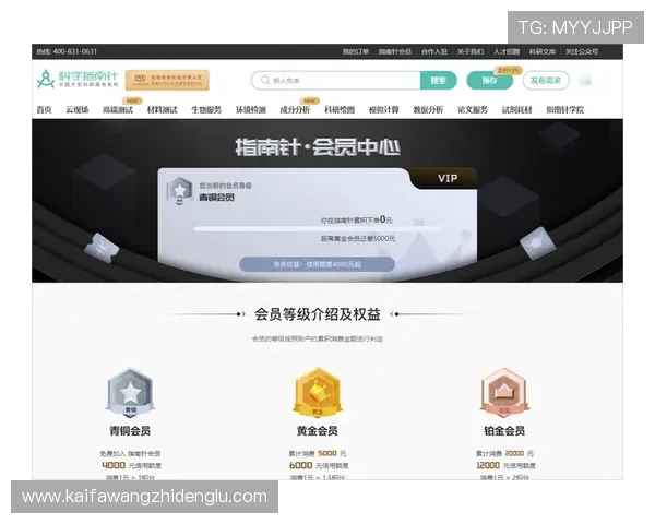 详细解析凯发vip会员的权益内容与升级途径指南