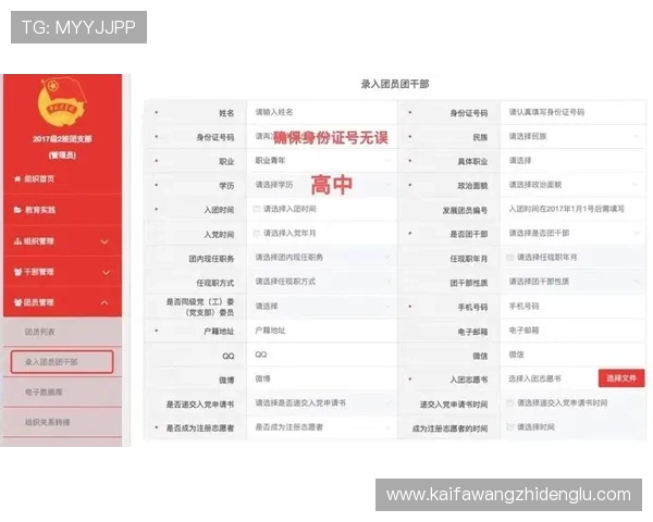 凯发体育注册中心地址查询方法及步骤详解，轻松找到注册地点