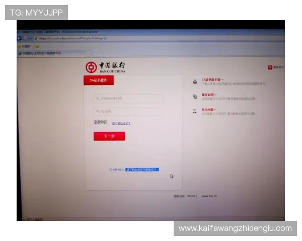 凯发旗舰厅登录线路异常导致登录失败的常见解决方案与操作步骤