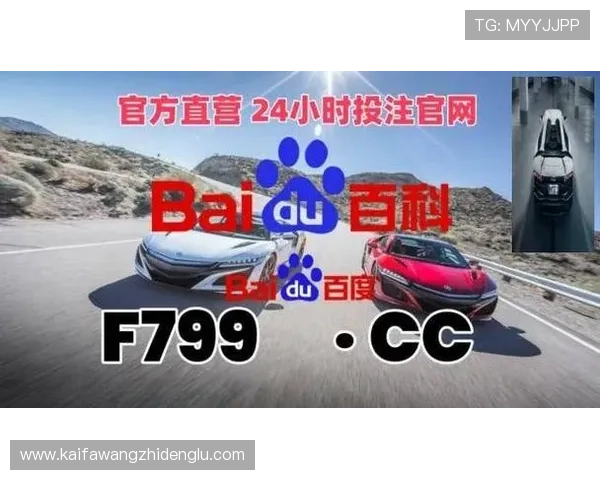 凯发ag旗舰厅网址导航大全,帮助玩家轻松找到正规登录渠道,保障账户安全与资金安全 凯发ag旗舰厅网址导航大全,帮助玩家轻松找到正规登录渠道,保障账户安全与资金安全