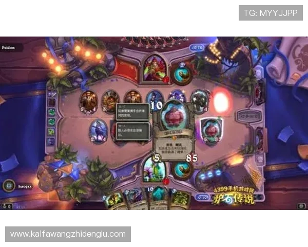 凯发二人麻将玩法详解与技巧分享助你轻松获胜