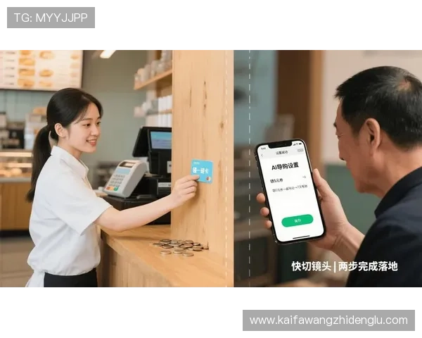 凯发娱乐网娱乐app的安全支付方式，保障每一笔交易的安全与便捷
