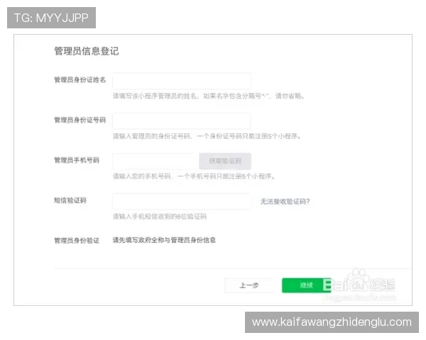 凯发注册平台免费下载官网详细解析注册流程与平台特色，帮助新手玩家快速上手畅享游戏世界
