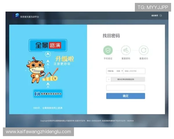 凯发手机网页版登录入口下载最新版本，解决登录难题提升游戏体验