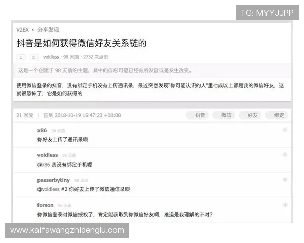 凯发真人国际：用户真实评价与平台信誉度全面分析