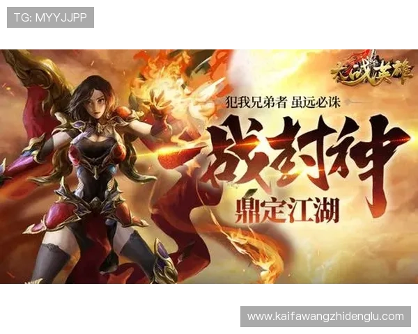 凯发首页地址登录流程全攻略让你轻松掌握登录方法提升游戏体验