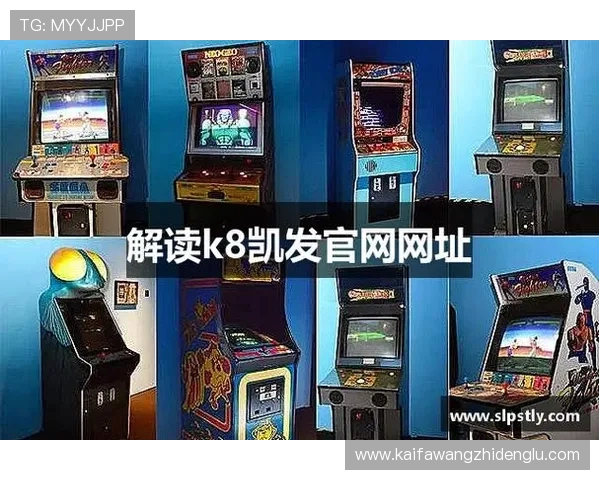 凯发k8国际官方网站提供最全面的在线娱乐体验与安全保障服务