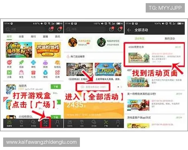 凯发线上官方网站优惠活动汇总，丰富奖励助你轻松赢取更多游戏乐趣与实惠