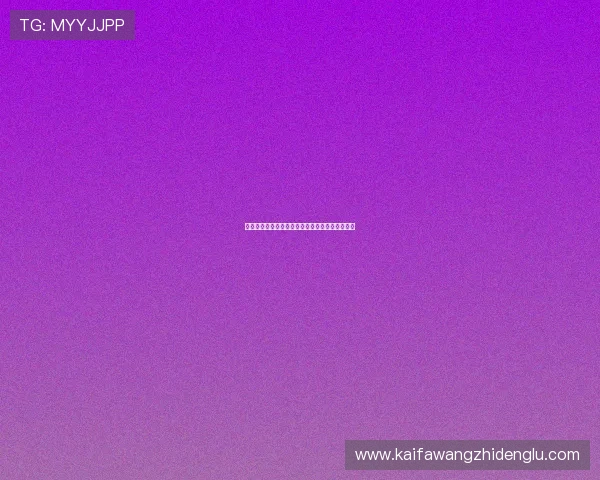 凯发赌场扑克策略指南提升你的牌技赢取更多胜利