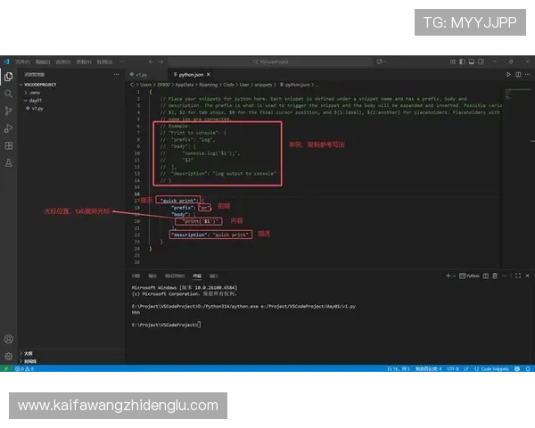 国际亚游K8注册流程详解新手快速上手体验高效便捷操作指南