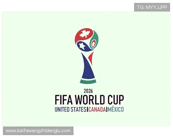 2026年世界杯48支球队名额分配方案对亚洲、非洲、欧洲等地区的影响分析