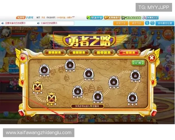 凯发备用手机客户端下载最新版本推荐确保安全稳定游戏体验升级