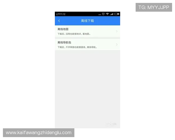 凯发旗舰厅会员登录不了怎么办？详细步骤帮助你顺利登录平台