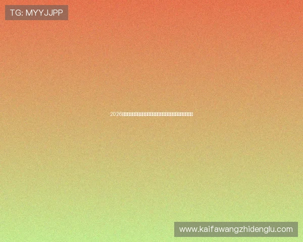 2026年世界杯科特迪瓦对阵厄瓜多尔比赛的明星球员及关键人物介绍