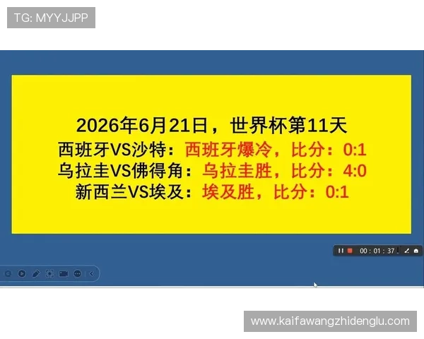 世界杯佛得角对阵沙特今日比赛赛程详细分析与预测
