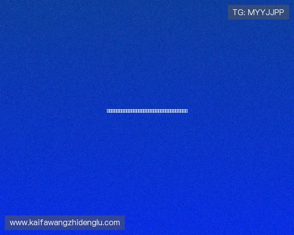 法国对塞内加尔比赛结果详细报道：比赛中的关键战术调整与明星球员表现