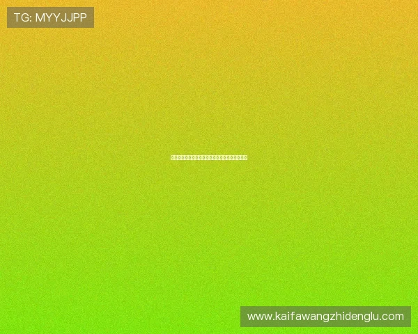 荷兰队在世界杯中的战术调整与核心球员表现分析
