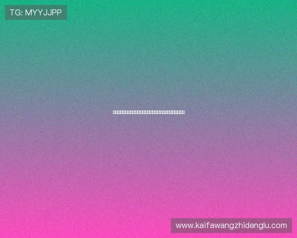 凯发网旗舰厅在哪里提供详细的入口导航,确保用户顺利进入平台 凯发网旗舰厅在哪里提供详细的入口导航,确保用户顺利进入平台